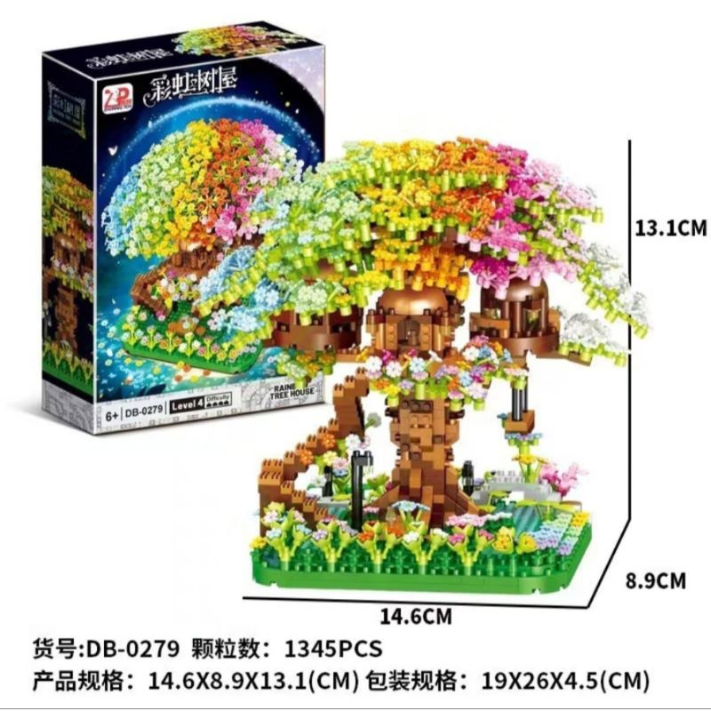 RainbowTreeHouseBrickBlockChinaBlockBangunanaPartikelKontruksi