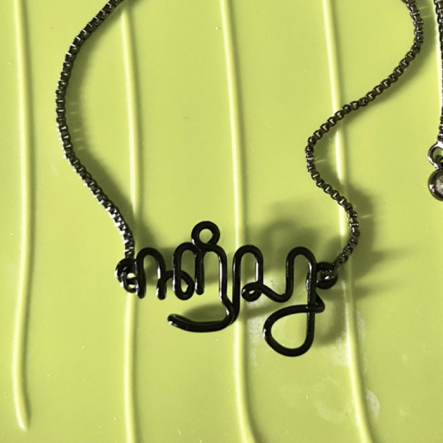 kalung aksara jawa jetblack - custom nama