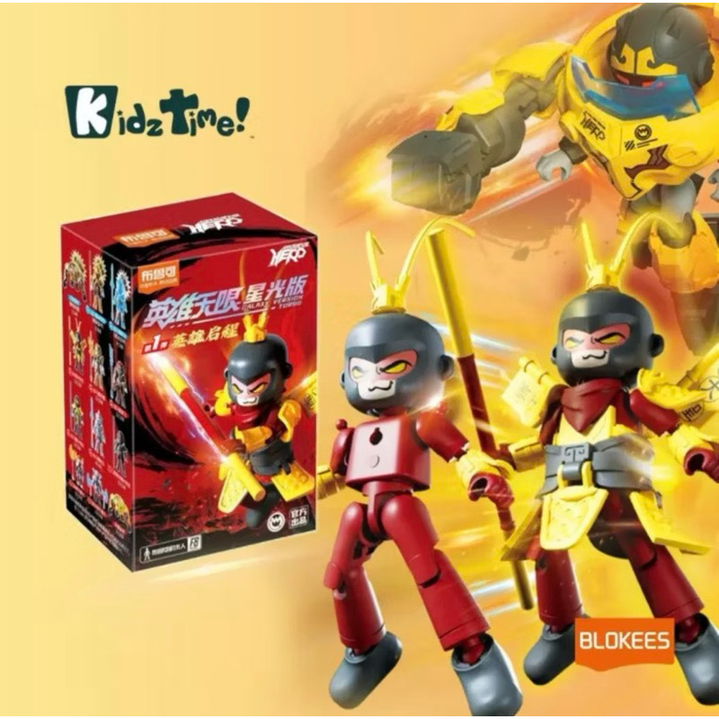 Blokees Sun Go Kong Blind Box // Figure Sun Go Kong