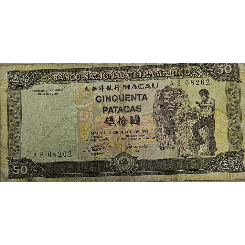 Termurah Langka Rare Uang Asing Negara Macau 50 Patacas tahun 1999 Kondisi AXF sedikit geripis atas 