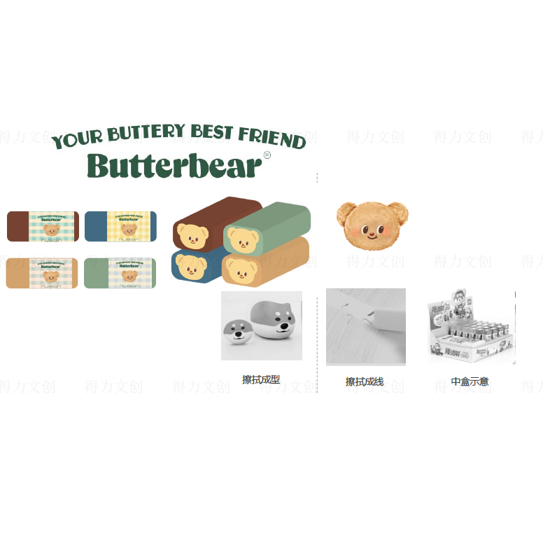 

Deli Butterbear Eraser NS036-B