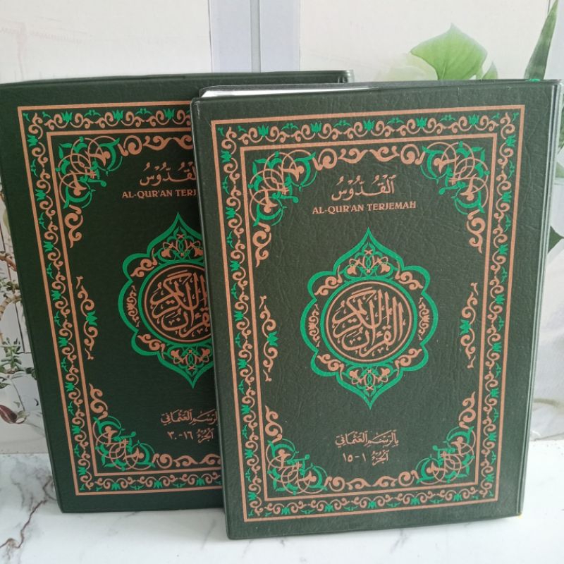 Al Qur'an Qudus / Al Qur'an Kudus Bil Mushaf Rosm Usmani 2 Jilid Besar 21 X15