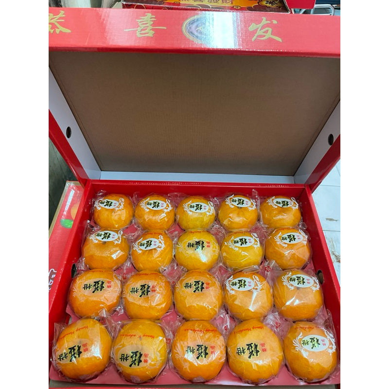 

Jeruk Imlek isi 20