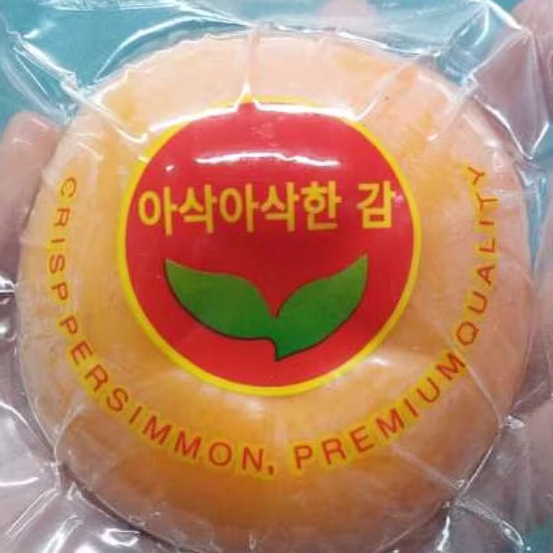 

Buah Persimmon