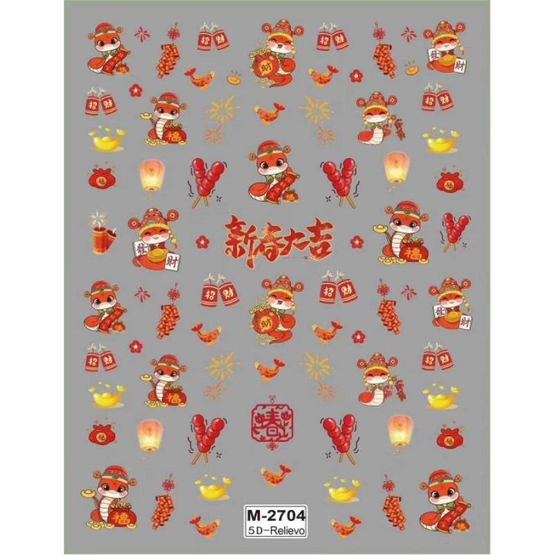 stiker kuku imlek 2025 , stiker kuku ular , stiker kuku caishen, stiker kuku 4D, stiker kuku timbul
