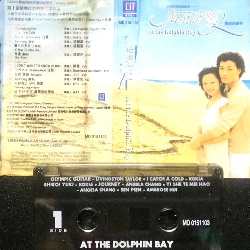 KASET PITA AT THE DOLPHIN BAY