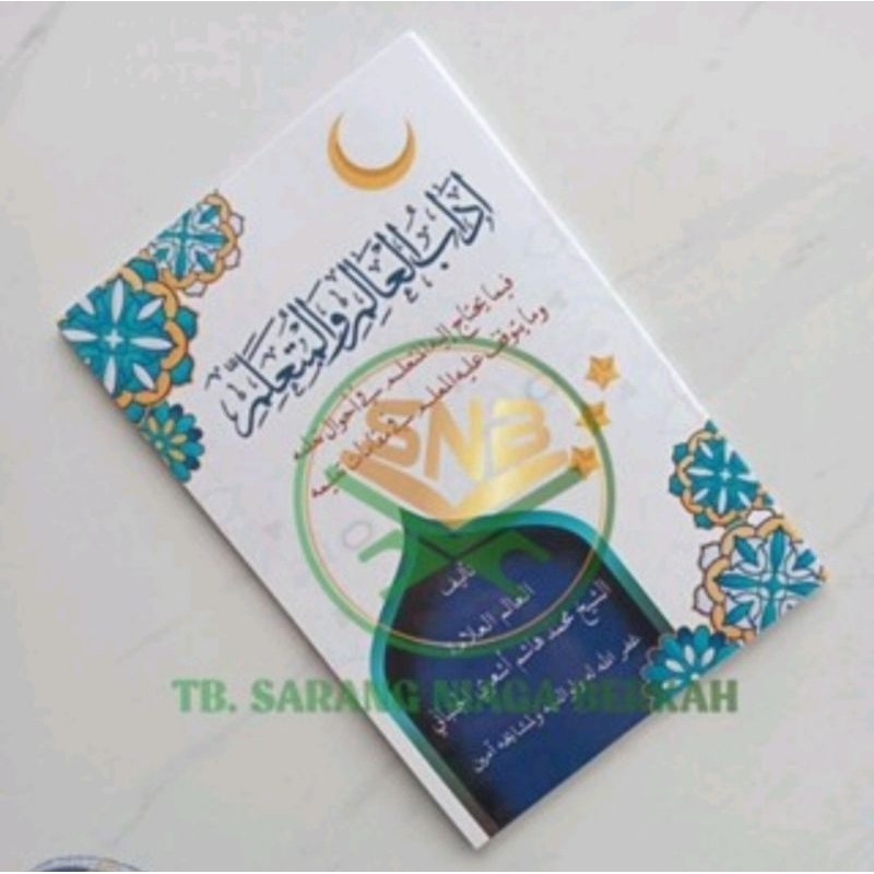 adabul alim wal muta allim, adabul islam fi nidhomil usrohadabul alim wal muta allim, adabul alim wa