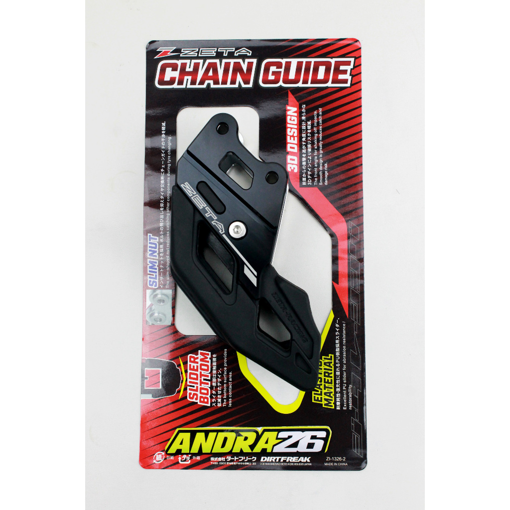 TENSIONER RANTAI KLX 140 KLX 230 ZETA CHAIN GUIDE
