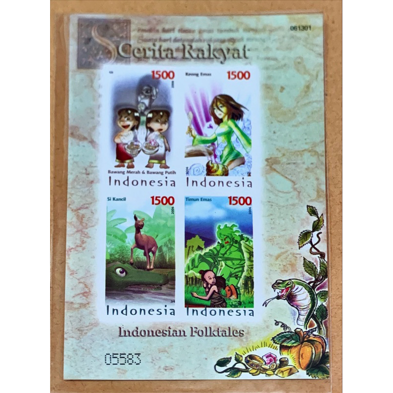 

PRANGKO INDONESIA 2006 SS IMPERF CERITA RAKYAT SERI - 9 MNH