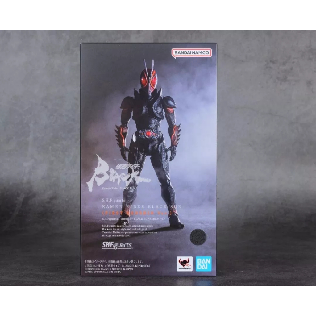 action figure shf kamen rider black sun