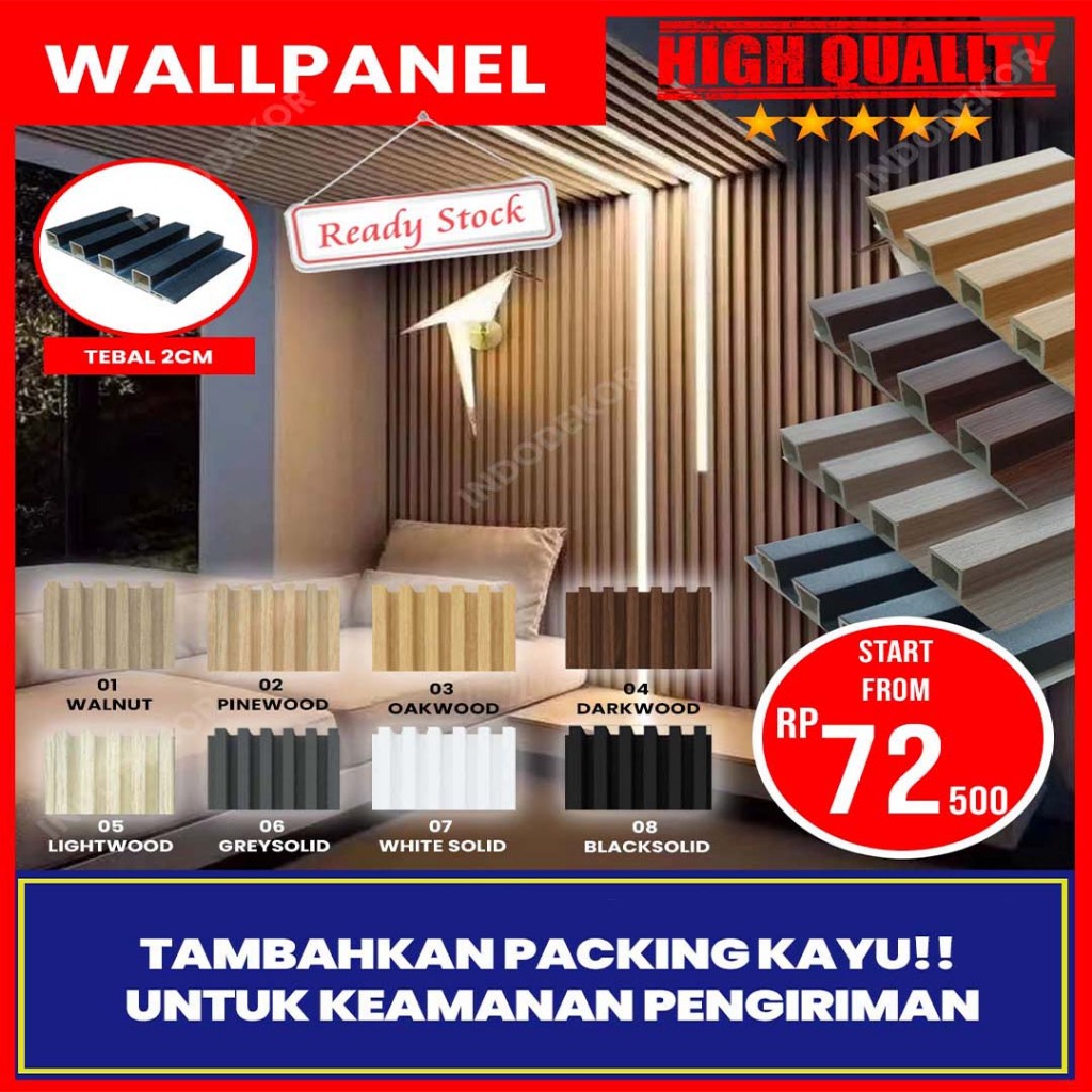 Wood Panel WPC / Wall Panel PVC / Kisi Kisi Kayu / Panel Dinding Motif Kayu