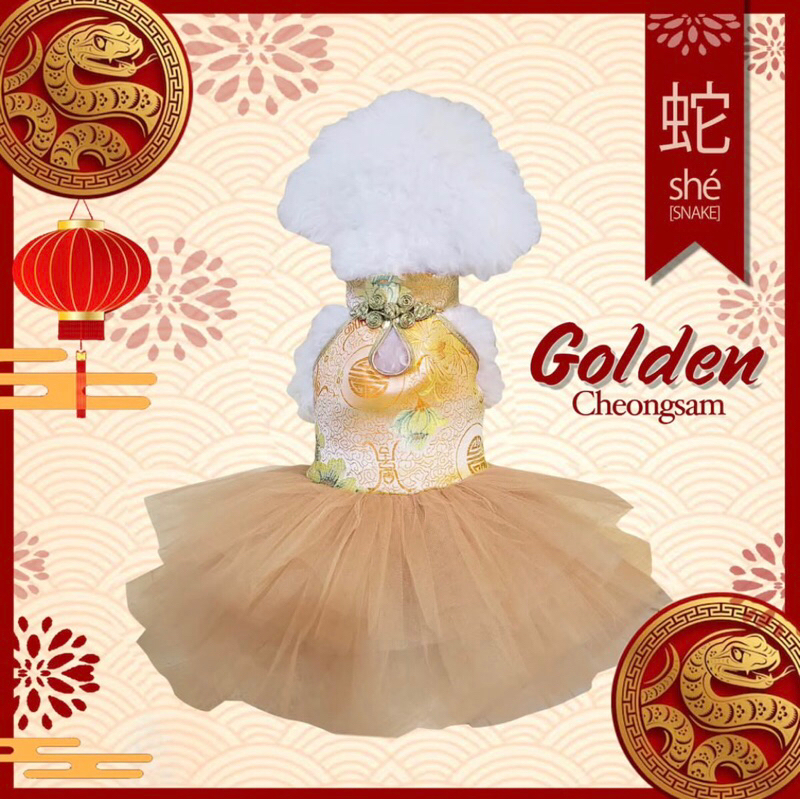 Baju Anjing Kucing Cheongsam Golden Dress