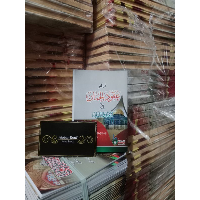 Nadzom UQUDUL JUMAN Saku , Nadom Nadzam Nadhom Nadham UKUDUL JUMAN Saku