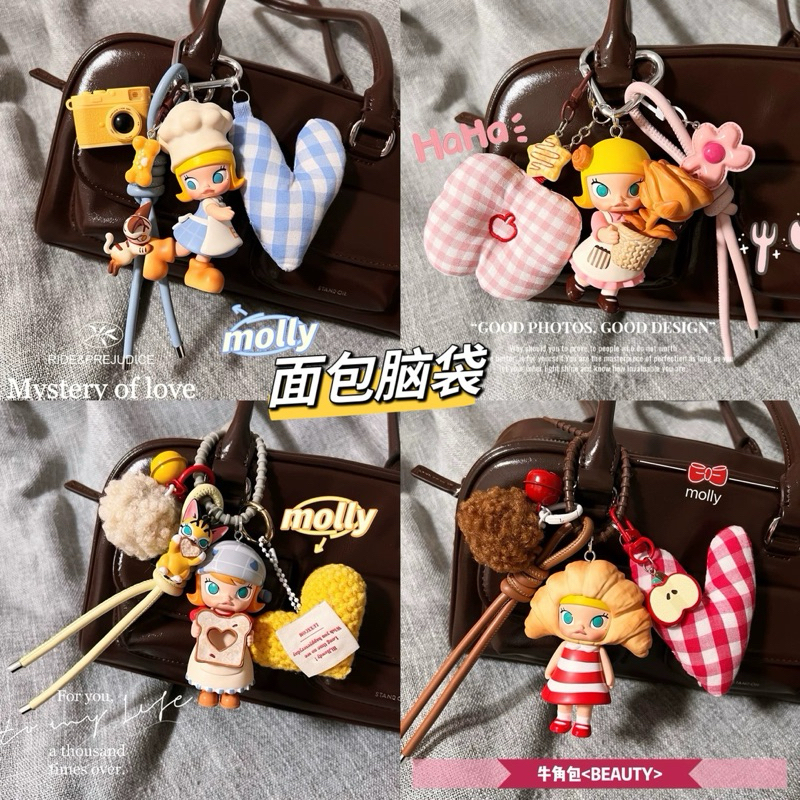 Original Popmart Molly Bagcharm / Gantungan Popmart Molly