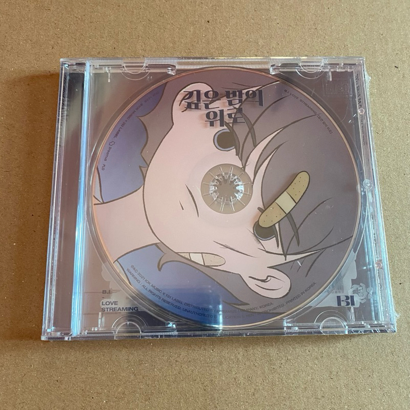 B.I Love Streaming Album Waterfall album