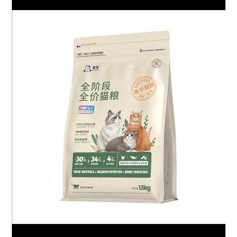 MAKANAN KUCING PREMIUM - CAT DRY FOOD-1,5 KG