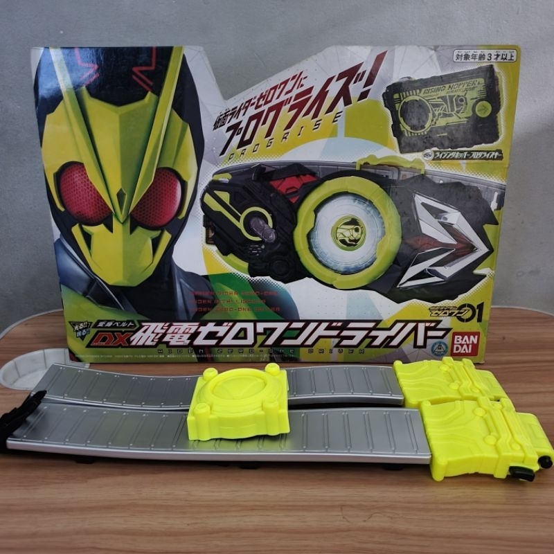 DX Zero one driver + strap belt csm style (BIB)