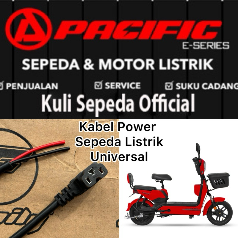 Kabel Power Sepeda Listrik Universal Untuk Semua Sepeda listrik yang mengunakan kabel power Colokan.