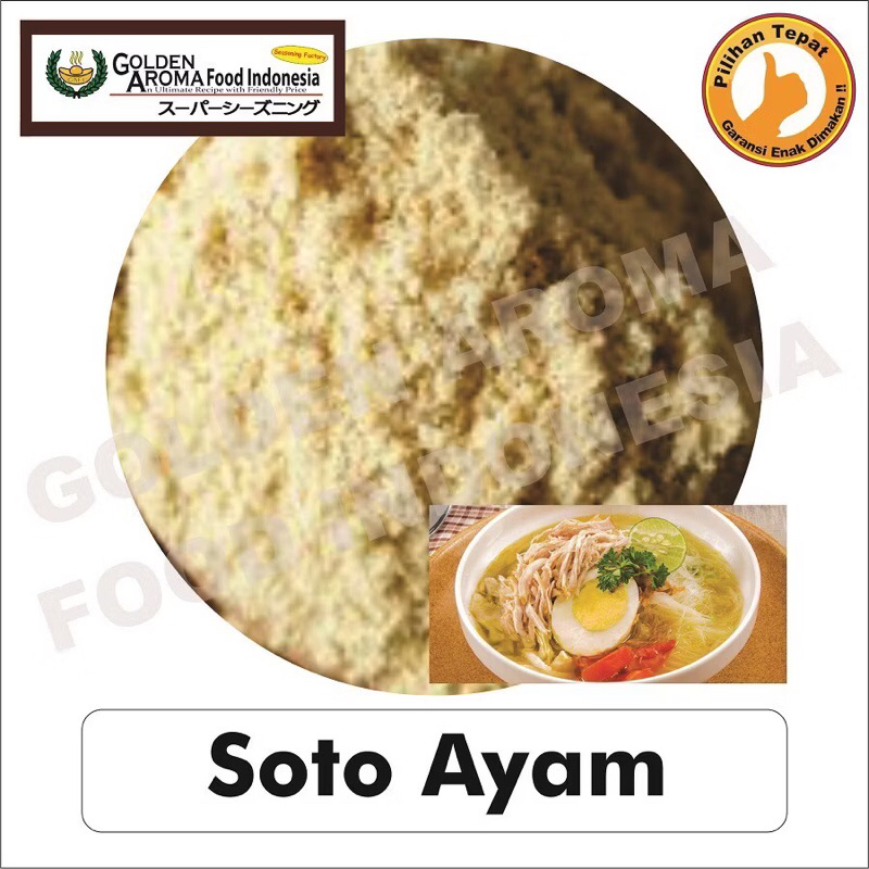 

Bubuk Tabur Rasa Soto Ayam 1Kg Bumbu Masak Serbaguna Kuah Koya Halal Murah Chicken Seasoning Powder