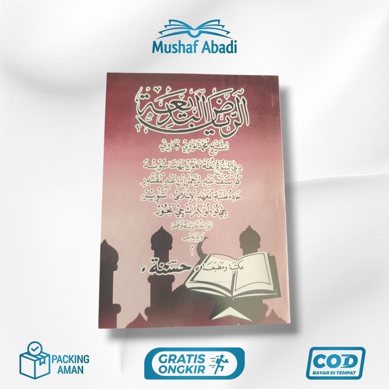 Riyadul Badiah terjemahan lugat sunda