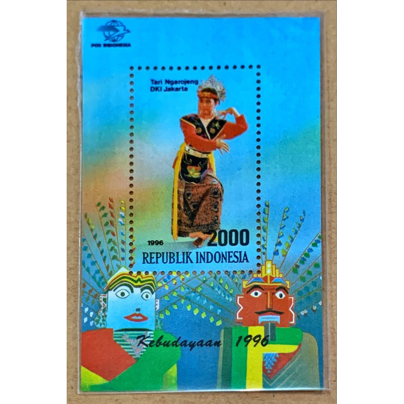 

PRANGKO INDONESIA 1996 SS TARIAN DAERAH SERI - 5 MNH