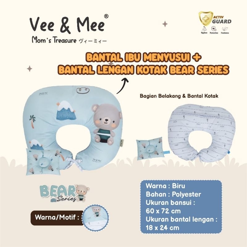 VEE AND MEE BANTAL IBU MENYUSUI RABBIT VMB2101/BEAR VMB2111/ASTRONOT VMB2040/RACCOON VMB2050/ DONKEY