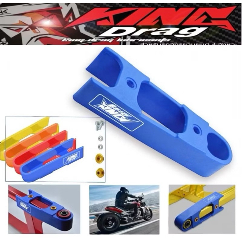 KARET PELINDUNG SWING ARM TUTUP GETAH RANTAI UNTUK MOTOR YAMAHA Y15ZR Y15Z HONDA RS150