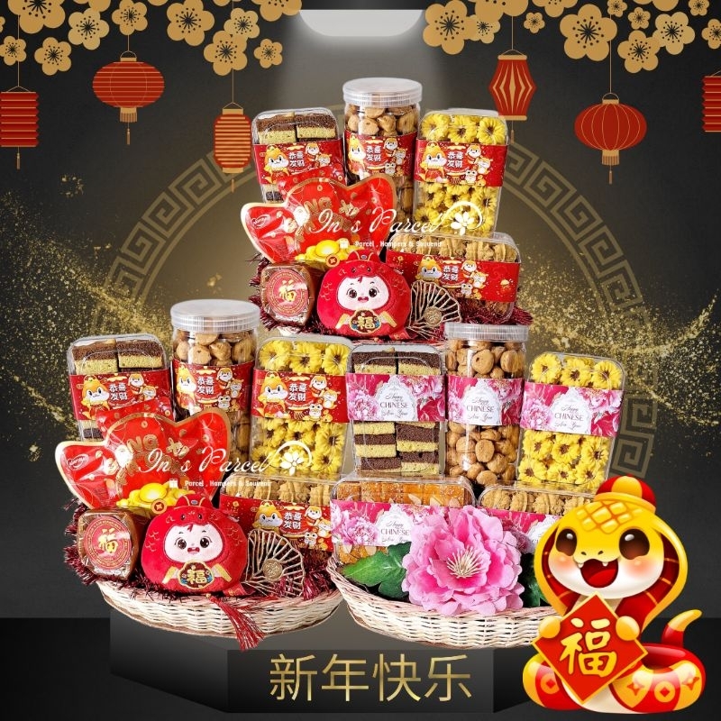 

PARCEL KUE KERING MALANG/ PARCEL IMLEK MALANG / HAMPERS CNY CHINESE NEW YEAR / YEAR OF SNAKE / SHIO ULAR / LEBARAN EID MUBARAK IDUL FITRI / NATAL CHRISTMAS XMAS / WEDDING / ULTAH / ANIVERSARY