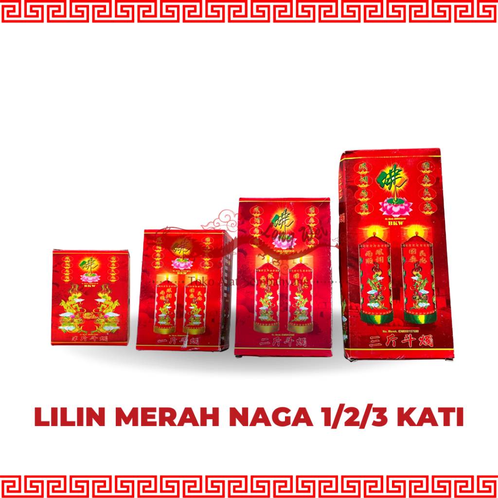 Lilin Puja Sembahyang Pilar Naga 1/2 Kati / 1 Kati / 2 Kati / 3 Kati/ Kin Double / Double Dragon