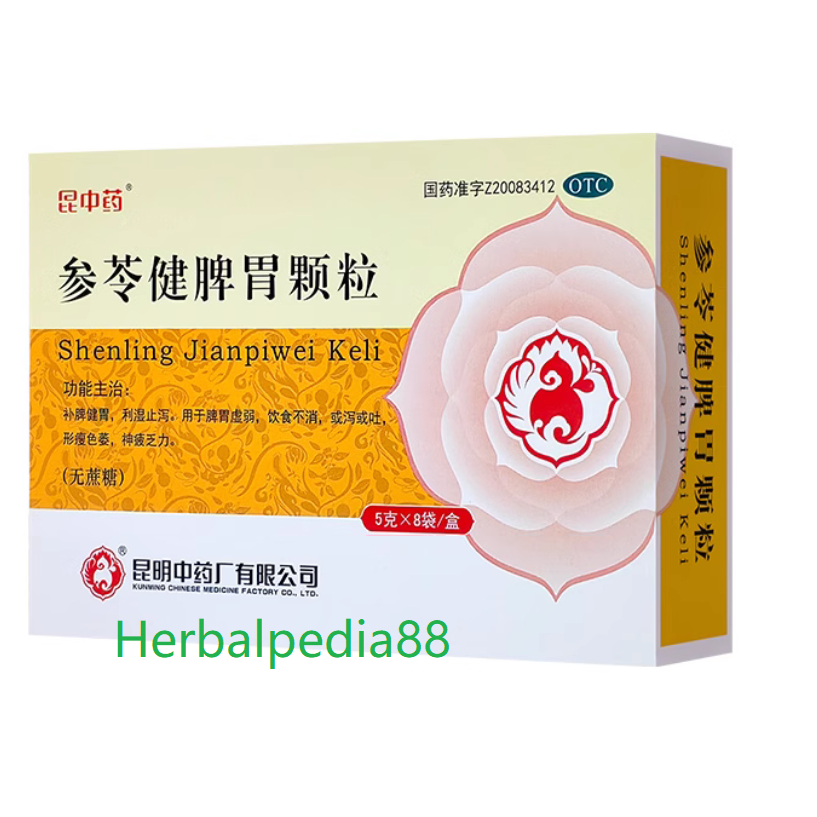 

Shenling Jianpi Keli/参苓健脾颗粒/5g*8bgks