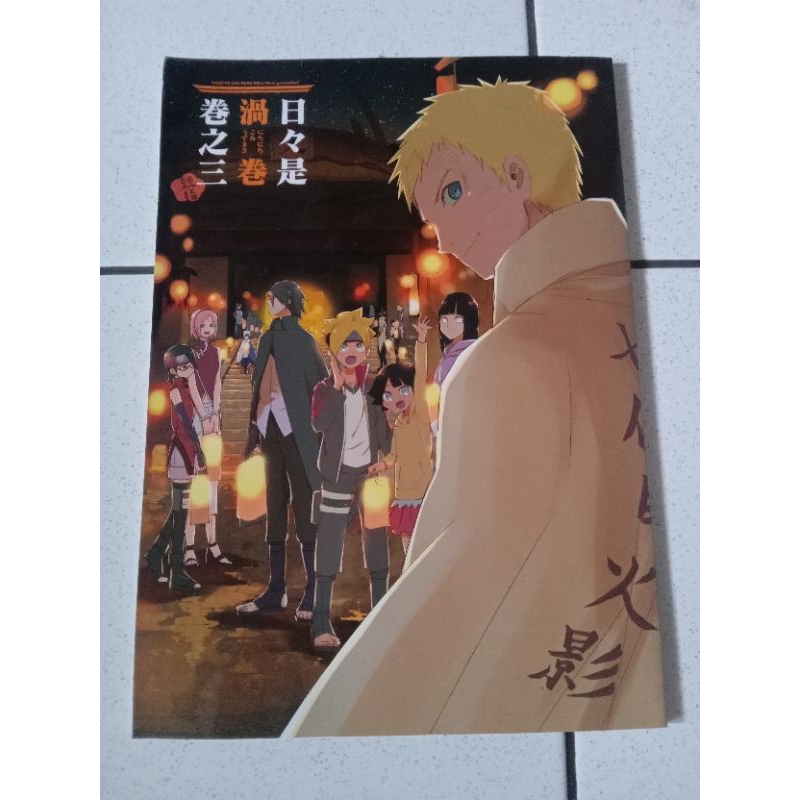 Naruto Fanbook New Generation