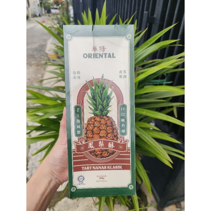 

oriental kue nastar malaysia