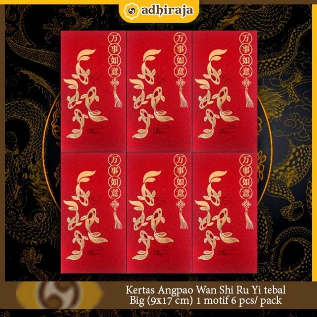 

Kertas Angpao Wan Shi Ru Yi tebal Big (9x17 cm) 1 motif 6 pcs/ pack