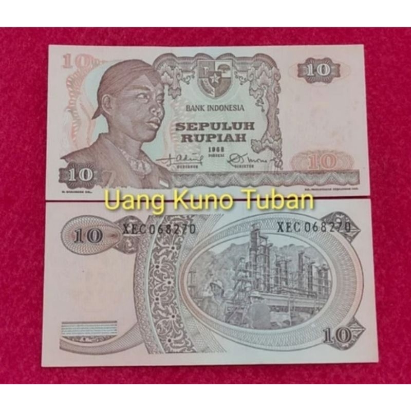 uang kuno sepuluh sudirman. 10 rupiah seri sudirman tahun 1968