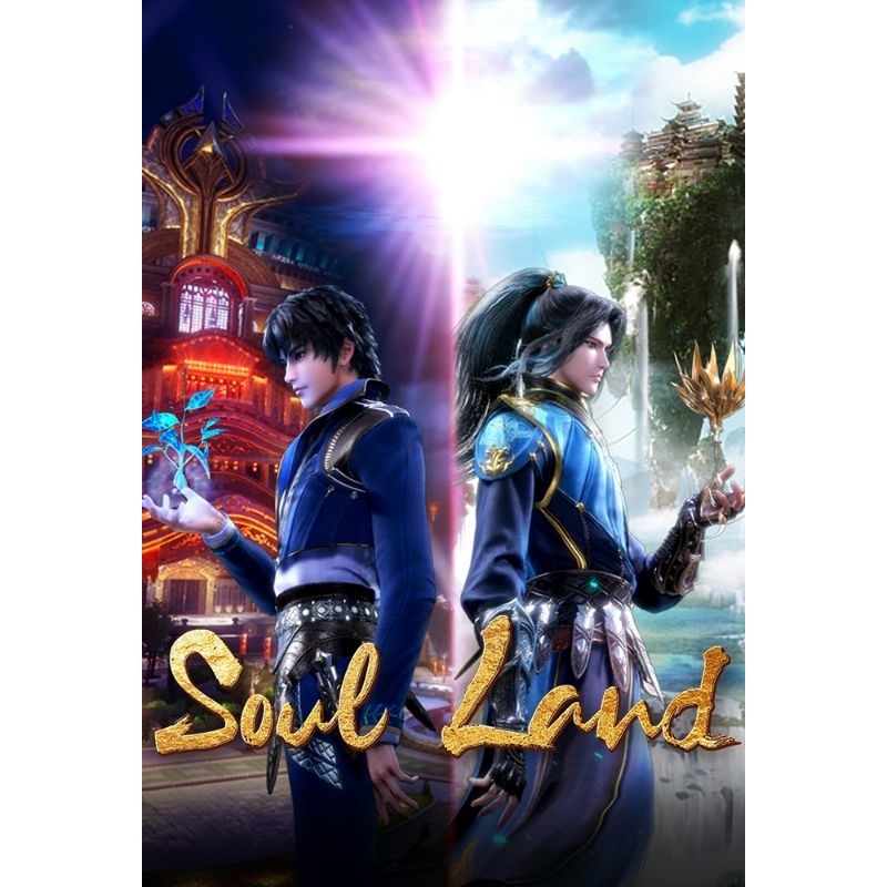 Serial Anime Soul Land 1 & 2 (DouluoLand)