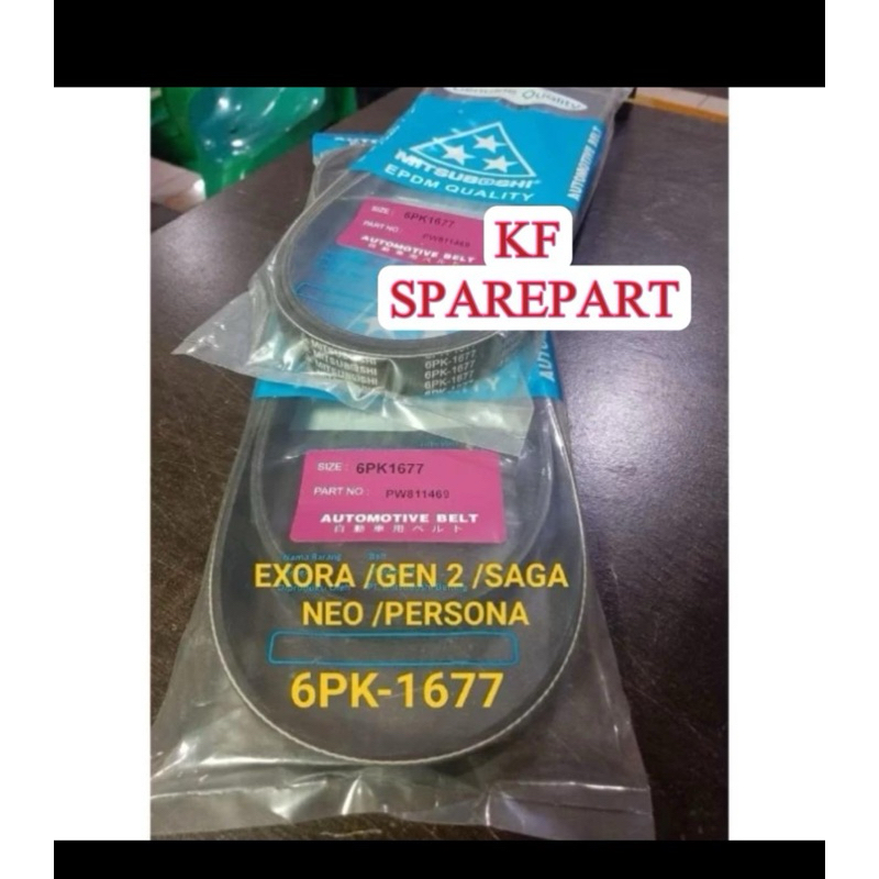 fan van v belt tali kipas 6pk1677 exora gen 2 saga neo persona 6pk-1677