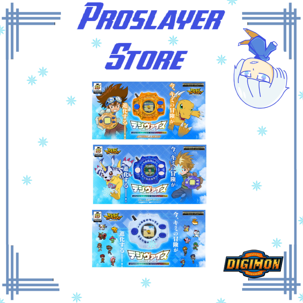 Bandai Digimon Digivice DX 25th Anniversary