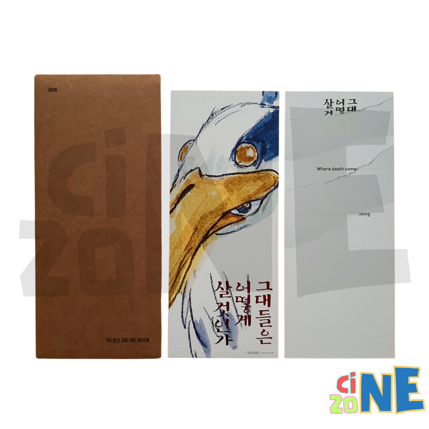 [ READY STOCK ] THE BOY AND THE HERON THATS THE TICKET COLLECTIBLE TICKET CGV KOREA