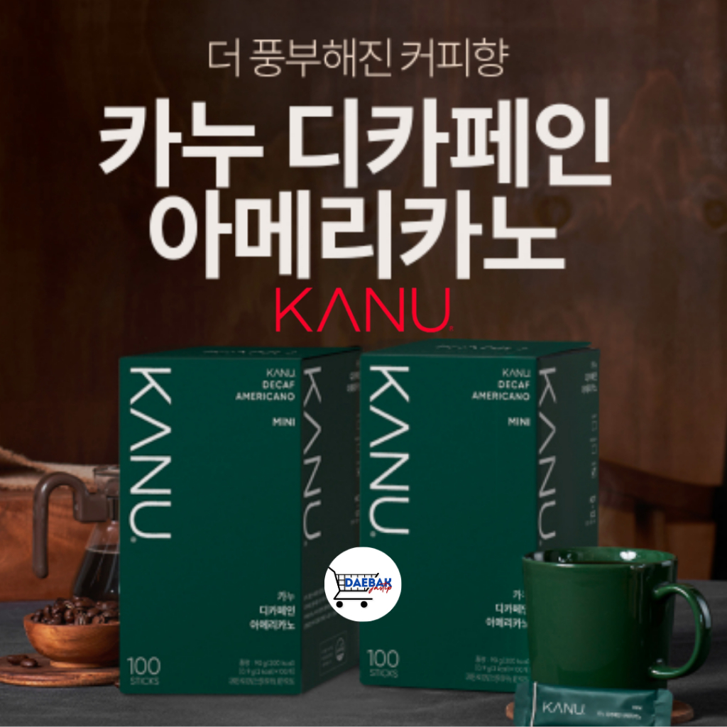 

Kanu Maxim Mini Decaf Americano 1Box120stick
