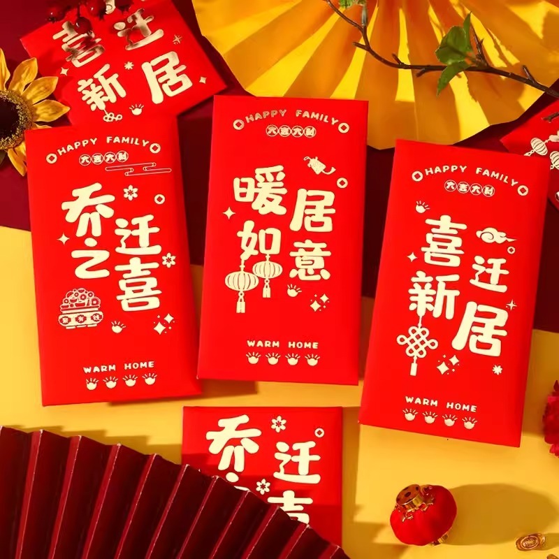 

[1 Bks] Angpau Imlek / Amplop Tema Imlek / Angpao Merah / Amplop Motif Imlek / Imlek Angbao 2025