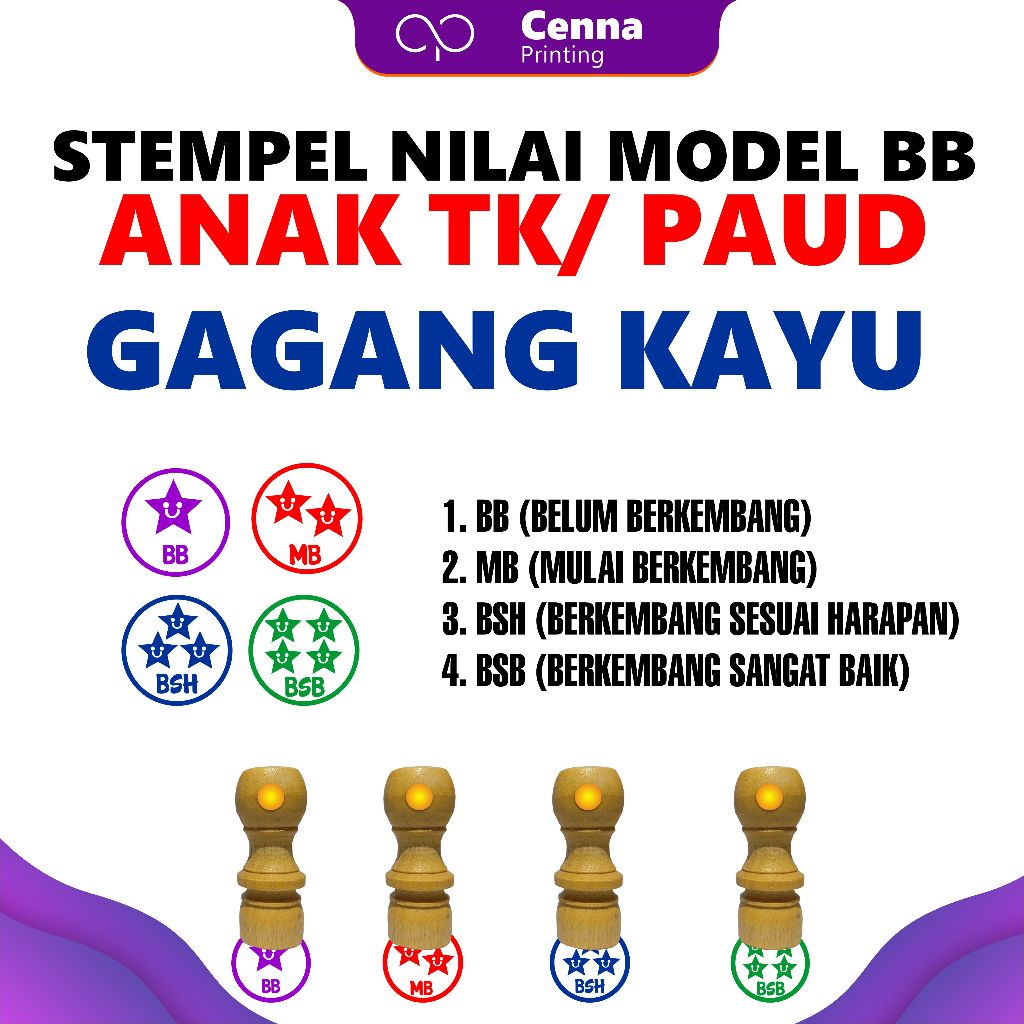 

STEMPEL BINTANG PAUD/TK/SD/SMP /STEMPEL PENILAIAN/STEMPEL REWARD/STEMPEL PENGHARGAAN KAYU