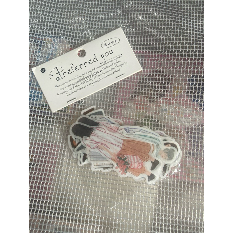 

0059 premium preferred you sticker 1