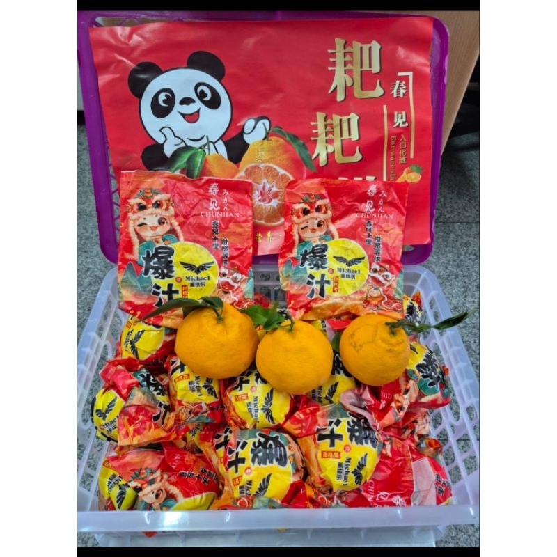 

Dekopon Papagan Seedless Per Keranjang