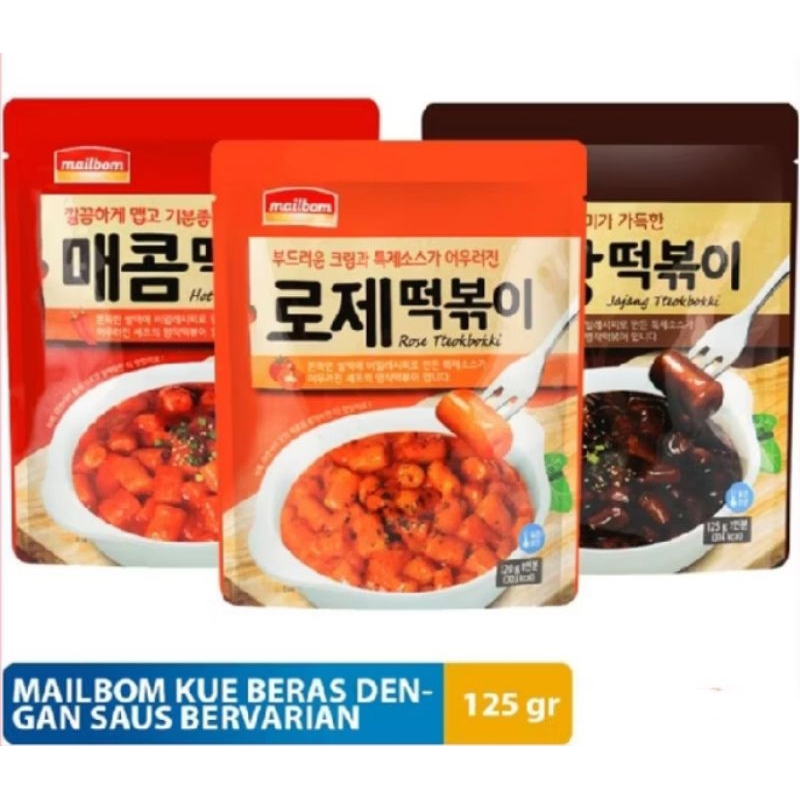

MAILBOM Kue Beras All Variant 125gr/Tteokbokki 125gram