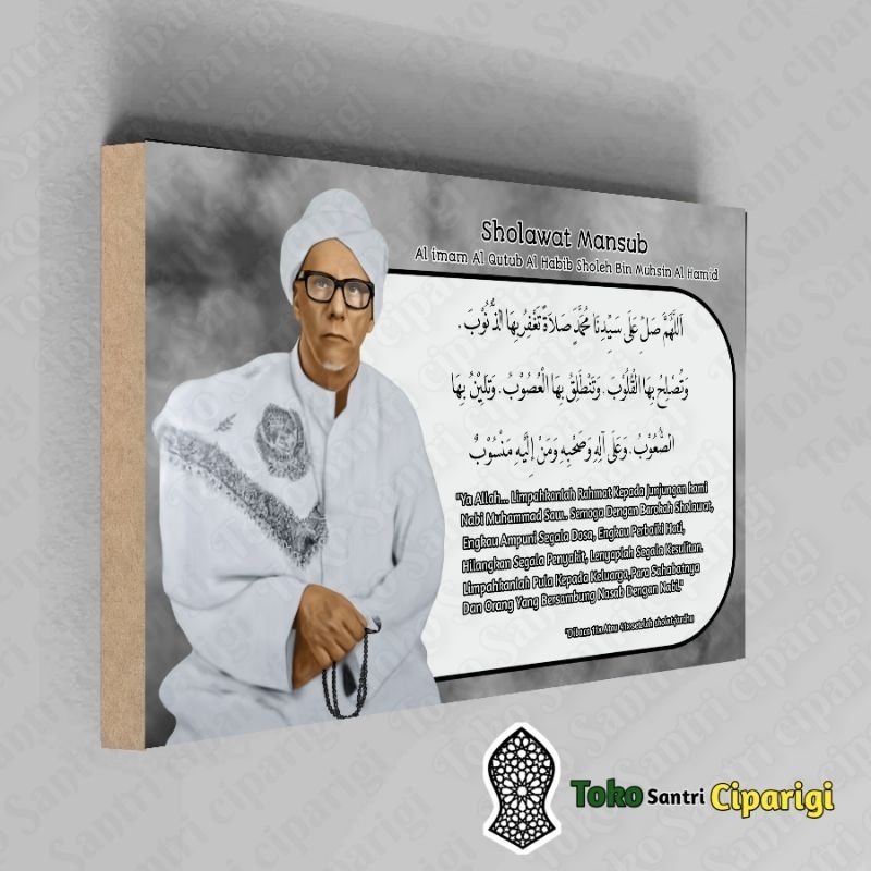 Foto Sholawat habib Sholeh tanggul kumpulan foto habib sholeh