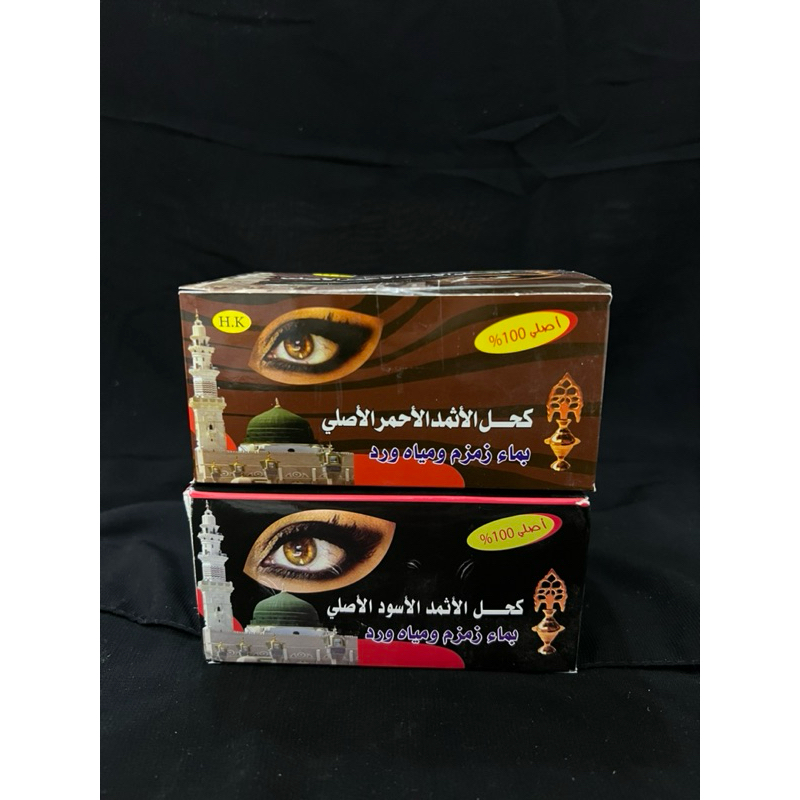 Celak Itsmid Tarim / Celak Merah Tarim / Celak Bubuk / ORI TARIM
