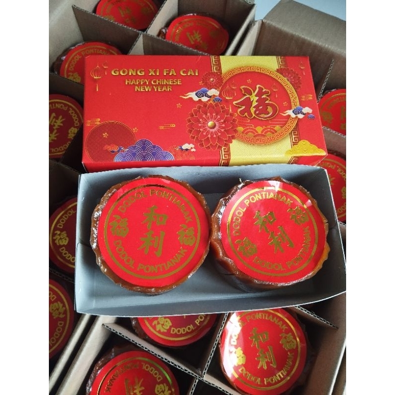 

Kue Keranjang/Dodol Cina/Dodol Pontianak 1kg isi 2pcs