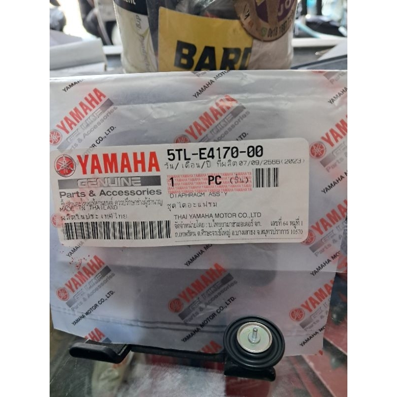 KARET MEMBRAN DIAFRAGMA VAKUM KARBULATOR MIO 5TL 5TL-E4170-00 GENUINE YAMAHA