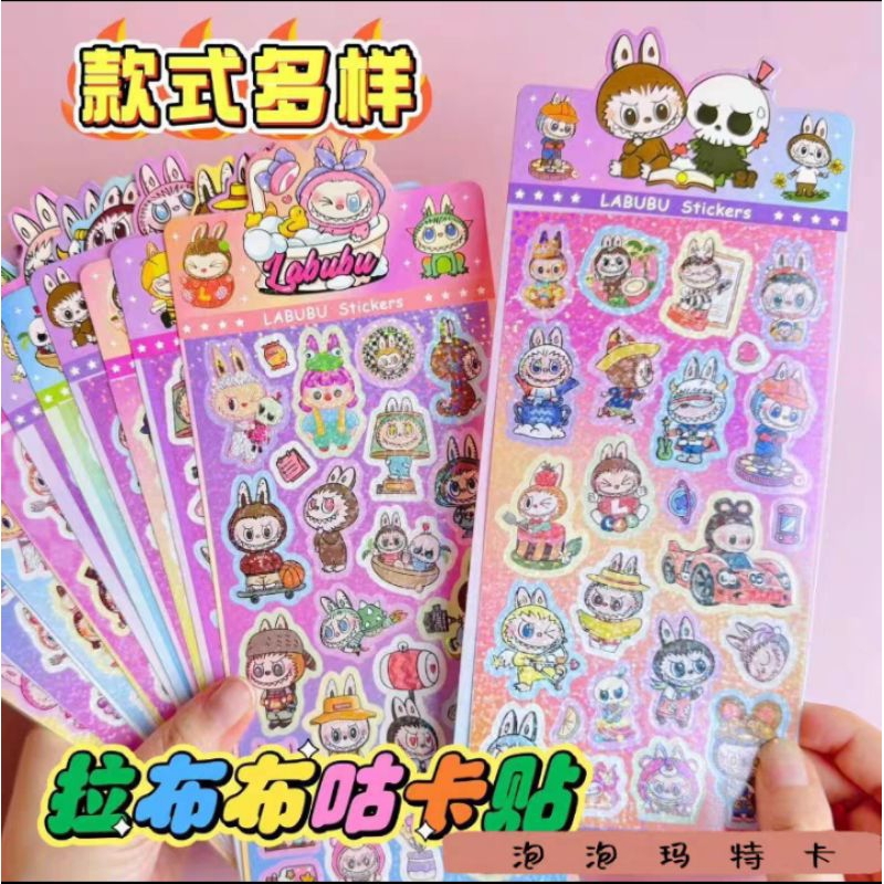 

Stiker Labubu Lucu/Stiker gliter hologram labubu sanrio