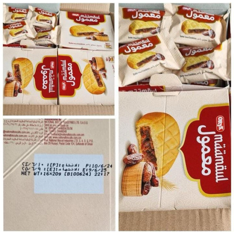 

Biskuit Maamoul biskuit kurma arab isi 16pcs / pack